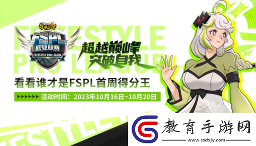 重塑游戲規則