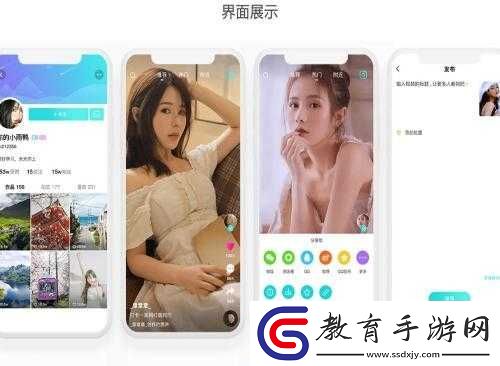 成品短視頻