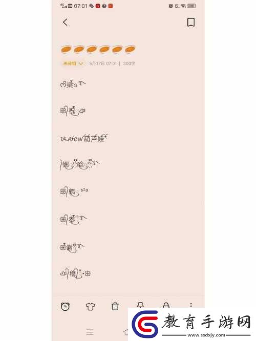 貓咪