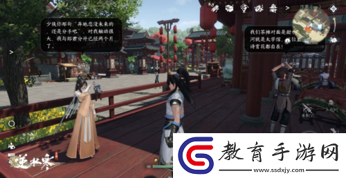 開放世界、智能NPC、光追..逆水寒狂蹭熱度想干嘛