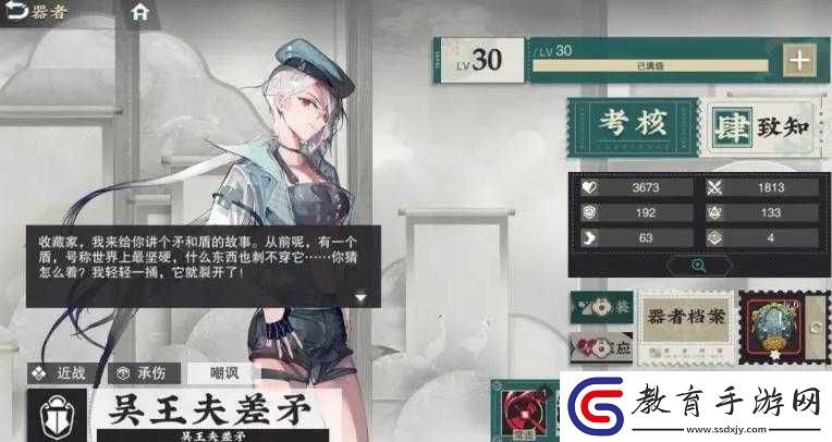 來(lái)古彌新戰(zhàn)略職業(yè)強(qiáng)度分析