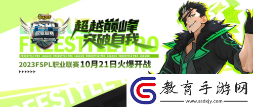 重塑游戲規則