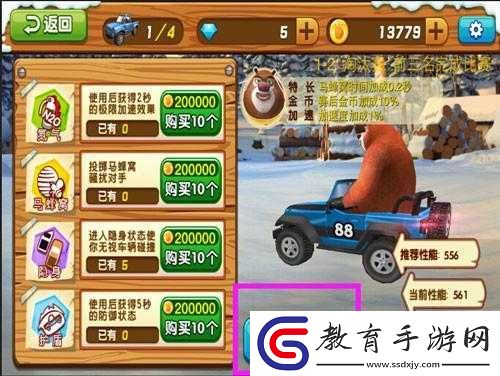 特工使命街機深海摩羯座攻略