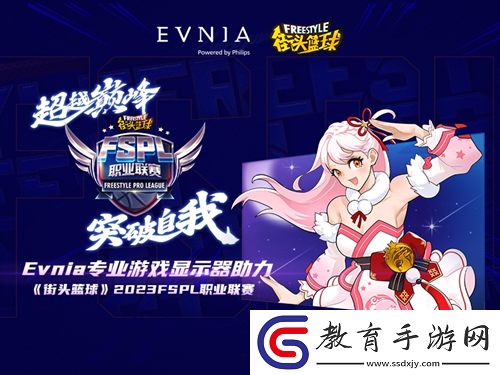 重塑游戲規則