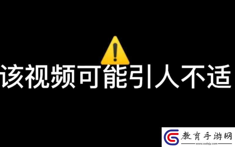 這兩張圖片會引人不適