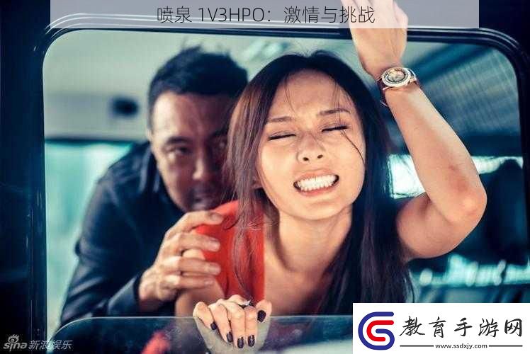 噴泉
