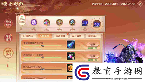 口袋征服手游全新登場(chǎng)