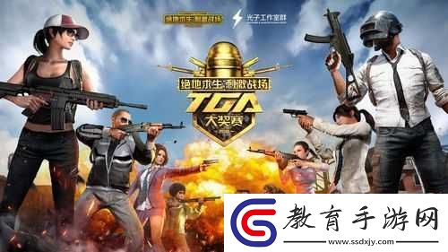 真人直播刺激戰(zhàn)場(chǎng)在哪里