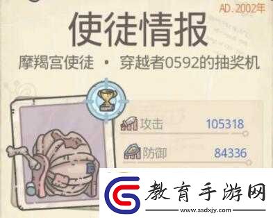 最強蝸牛時空孔隙第個BOSS屬性介紹