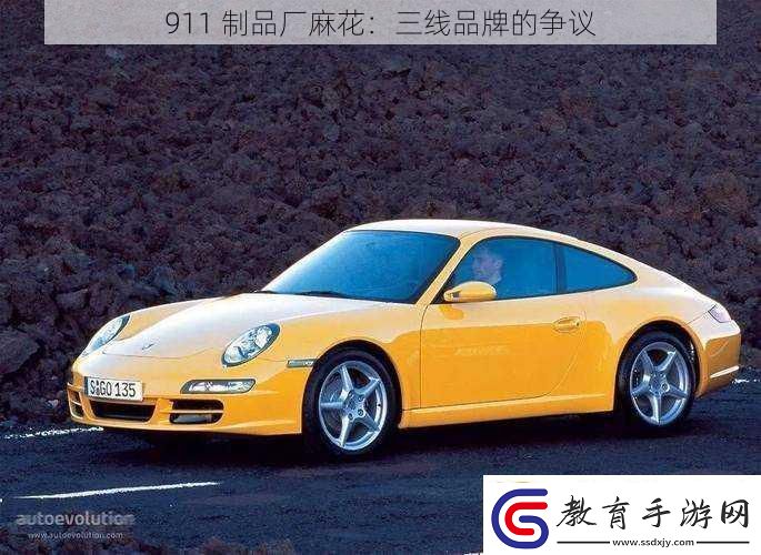 911
