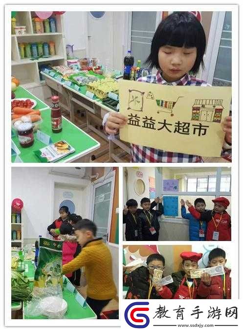 超市小燒杯設(shè)你小學(xué)里