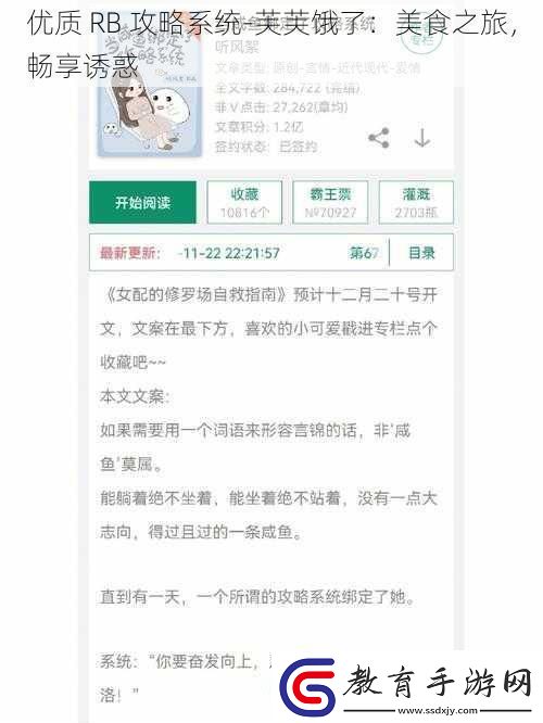 優質