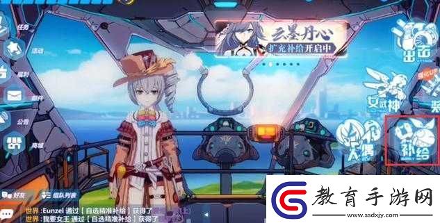 崩壞三武裝共鳴怎么得