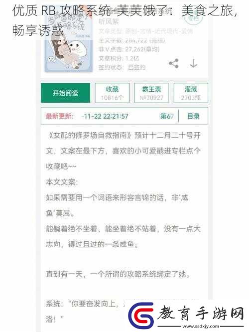 優(yōu)質(zhì)