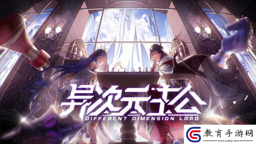 異次元主公雙開(kāi)神器輕松一鍵搞定異次元主公掛機(jī)雙開(kāi)