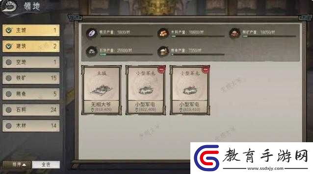 朝歌手游新手攻略