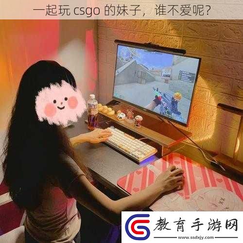 一起玩
