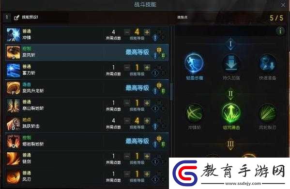 失落的方舟生活技能有啥用