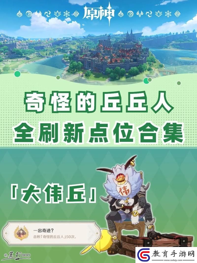 “打怪升級生猴子玩家跨越種族戀愛引熱議！”
