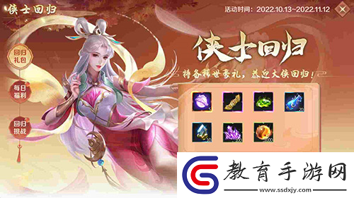口袋征服手游全新登場(chǎng)