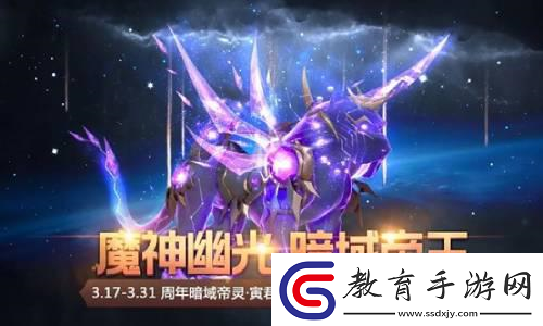 一篇就看懂魔域手游全新資料片情報(bào)匯總