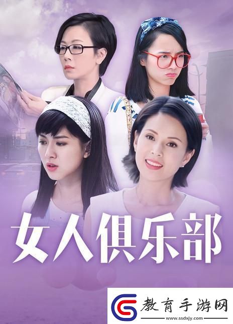 “女界翹楚時(shí)代弄潮兒