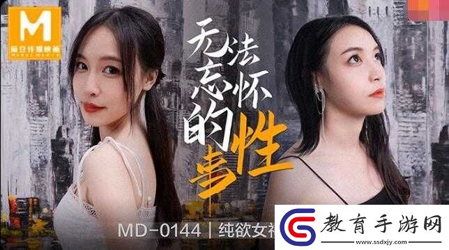 麻花傳