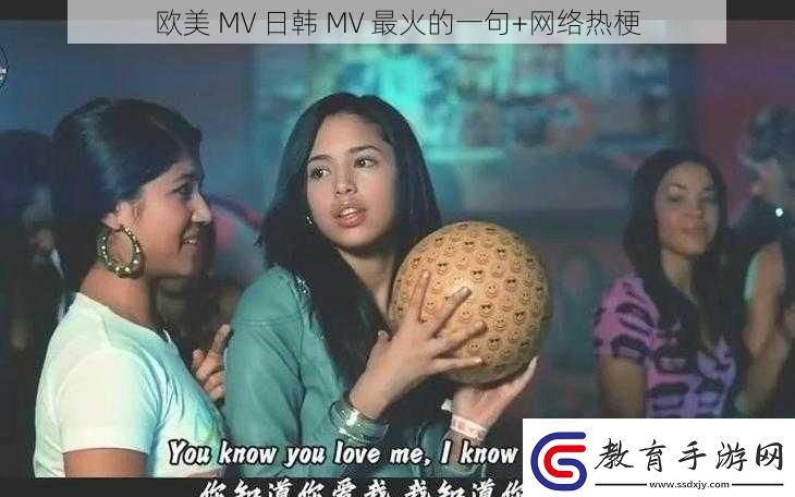 歐美