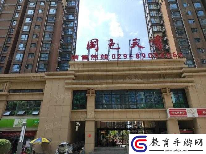 國色天香十七區品質怎么樣