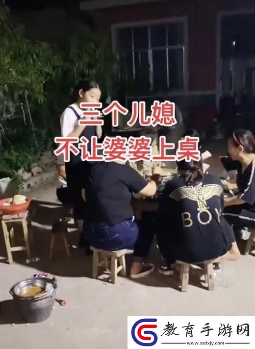 老八和他的三個兒媳婦這究竟是個什么神仙組合