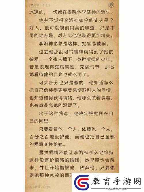 系統(tǒng)在干嘛1v2