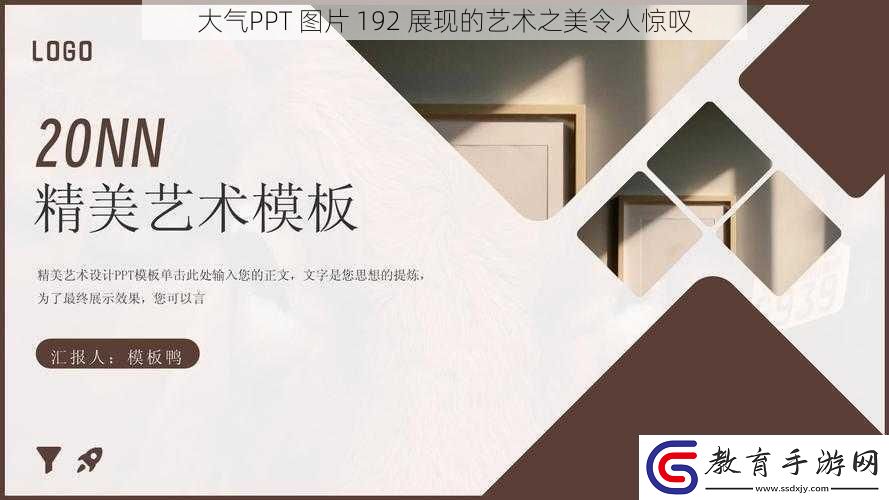 大氣PPT