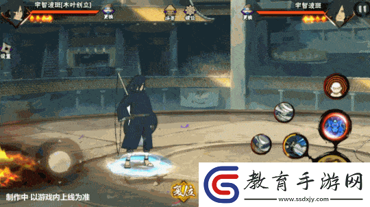 【新忍爆料】通往真正夢想的強(qiáng)者宇智波斑重磅降臨！