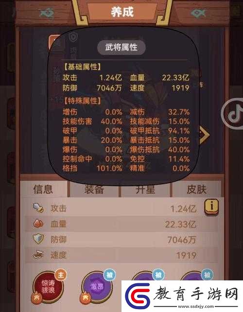 制霸國2孫策簡易過關攻略