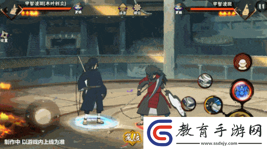 【新忍爆料】通往真正夢想的強(qiáng)者宇智波斑重磅降臨！