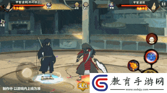 【新忍爆料】通往真正夢想的強(qiáng)者宇智波斑重磅降臨！