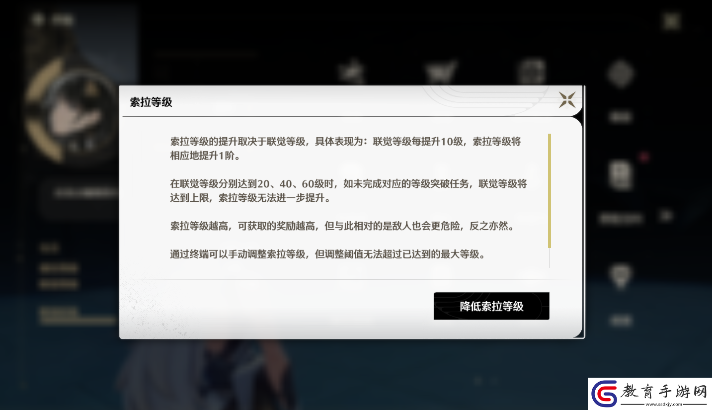 鳴潮怎么快速刷聲骸