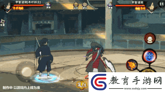 【新忍爆料】通往真正夢想的強(qiáng)者宇智波斑重磅降臨！