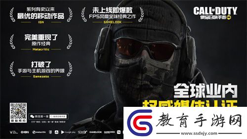 使命召喚手游12月來襲