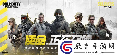 使命召喚手游12月來襲