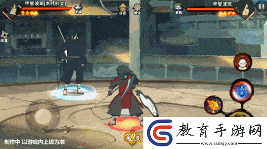 【新忍爆料】通往真正夢想的強(qiáng)者宇智波斑重磅降臨！