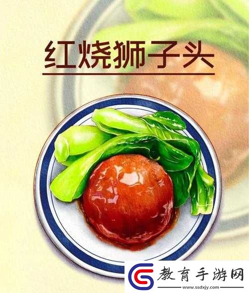男朋友愛吃頭頭