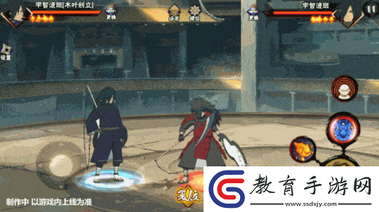 【新忍爆料】通往真正夢想的強(qiáng)者宇智波斑重磅降臨！