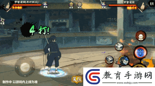 【新忍爆料】通往真正夢想的強(qiáng)者宇智波斑重磅降臨！