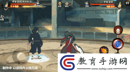 【新忍爆料】通往真正夢想的強(qiáng)者宇智波斑重磅降臨！