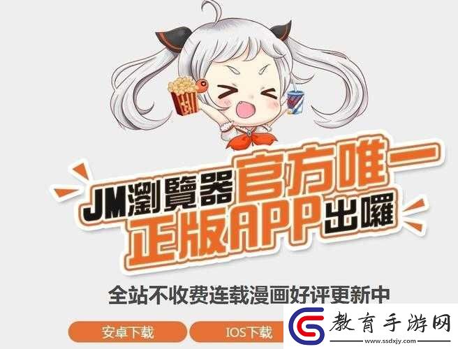 JMCicon