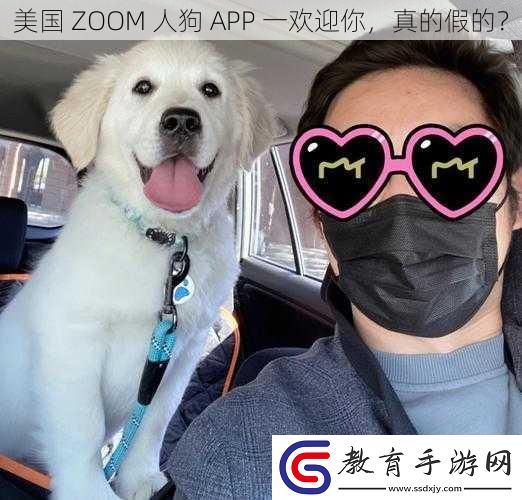 美國