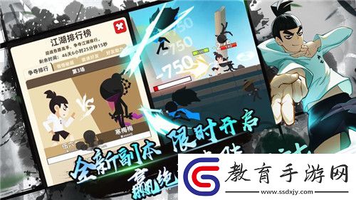 和弈劍行類似的游戲推薦