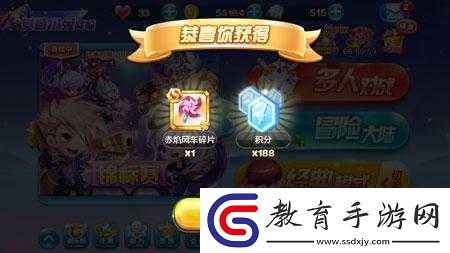 天天酷跑赤焰風(fēng)車獲取與解析攻略