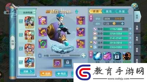 仙靈江湖之伙伴新玩法